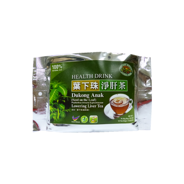 Shining Bright - Night-closing Leaf Herb Tea (13 x 4g)-0